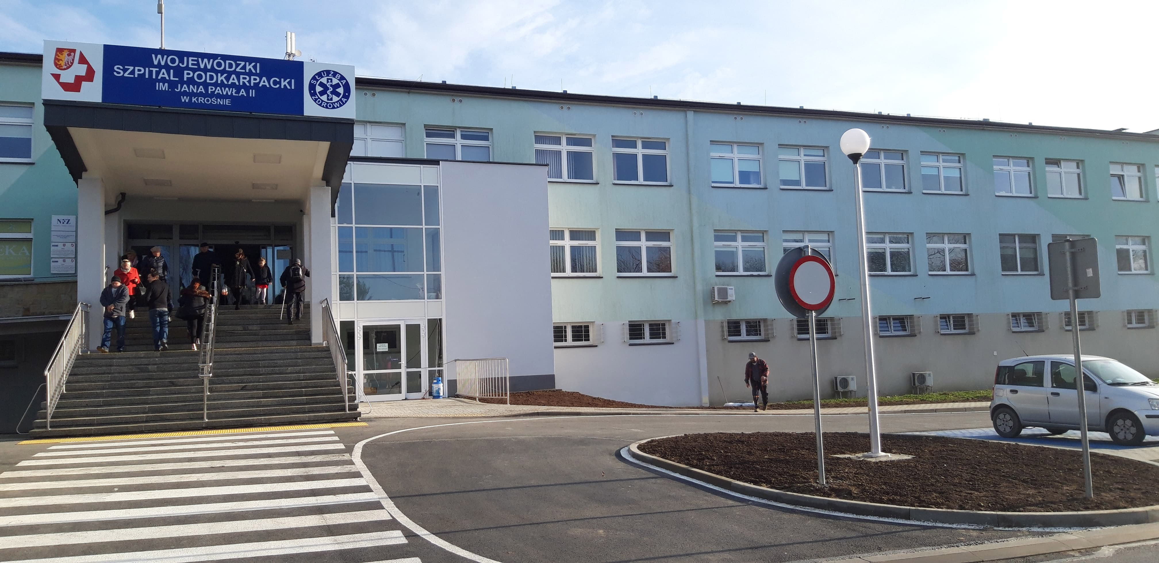 Wejście główne - Szpital Krosno